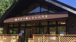 横浜ナイトナビ近所のお店