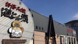 横浜ナイトナビ近所のお店