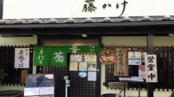 横浜ナイトナビ近所のお店