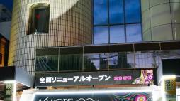 横浜ナイトナビ近所のお店