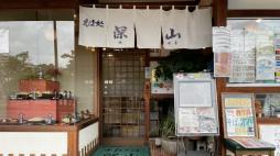 横浜ナイトナビ近所のお店