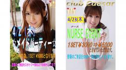 横浜ナイトナビ近所のお店