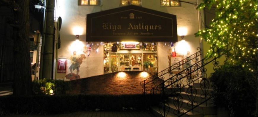 Kiya Antiques キヤ・アンティークス　横浜本店フォト1